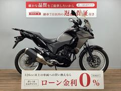 カワサキ　ＶＥＲＳＹＳーＸ　２５０　ＡＢＳ　ＥＴＣ２．０付き　シガーソケット　グリップヒーター装備