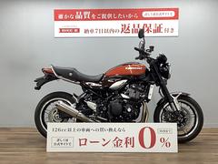 カワサキ　Ｚ９００ＲＳ　ワンオーナー車　純正オプションエンジンスライダー　グラブバー付き