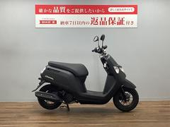 ホンダ　ダンク　２０２２年モデル　フルノーマル車