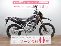 グーバイク】茨城県・「ＣＲＦ２５０Ｌ(ホンダ)」のバイク検索結果一覧(1～13件)