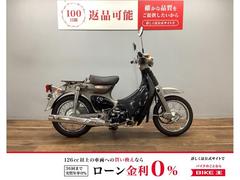 リトルカブ（ホンダ） バイクパーツの取付け・カスタムの作業実績一覧｜バイクの整備・メンテナンス・修理なら【グーバイク】