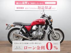 ホンダ　ＣＢ１１００ＥＸ　ファイナルエディション　フルノーマル車　ＥＴＣ２．０　グリップヒーター標準装備