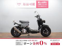 グーバイク】茨城県・「ズーマー」のバイク検索結果一覧(1～9件)