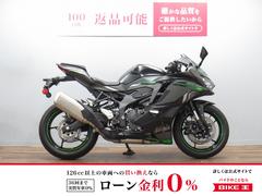 グーバイク】ETC・「ninja 250(カワサキ)」のバイク検索結果一覧(1～30件)