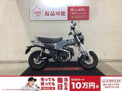 ホンダ　ダックス１２５　フルノーマル車