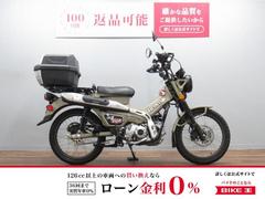 ホンダ　ＣＴ１２５ハンターカブ　トップケース付き　タコメーター　エンジンガード　シートカバー付き