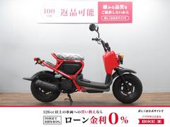 ホンダ　ズーマー　キャブ車　社外ミラー　シートボックス付き