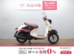 ヤマハ　ビーノ　デラックス　インジェクション　フルノーマル車