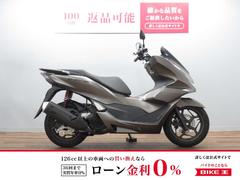 ホンダ　ＰＣＸ１６０　アルミボード付き　トラクションコントロール　ＡＢＳ　スマートキー