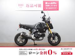 ホンダ　グロム　ＪＣ９２型　国内仕様　オプション装備多数　スクリーン　ＵＳＢ　フェンダーレス