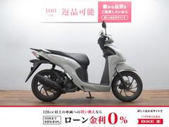 ホンダ　Ｄｉｏ１１０・ベーシック　現行型　フルノーマル車