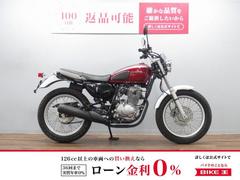 ホンダ　ＣＢ２２３Ｓ　ストライプタイプ　セキュリティーアラーム　クリアウインカー