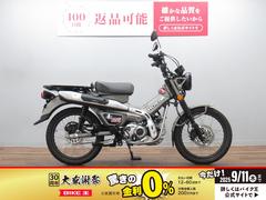 ホンダ　ＣＴ１２５ハンターカブ　国内仕様　ヘルメットホルダー付き