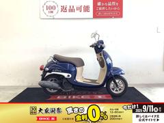 ホンダ　ジョルノ　現行型　フルノーマル車　アイドリングストップ搭載モデル