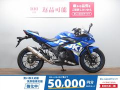 スズキ　ＧＳＸ２５０Ｒ　ＷＲ’Ｓマフラー装備　マルチバー　メットホルダー　シガーソケット付き
