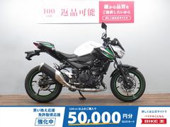 カワサキ　Ｚ２５０　エンジンスライダー付き　前後タイヤ　バッテリー新品
