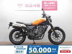 ホンダ　ＣＬ２５０　エンジンガード付き