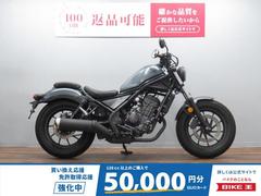 ホンダ　レブル２５０　２０２５年現行型　フルノーマル車