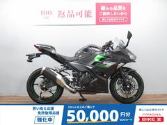 カワサキ　Ｎｉｎｊａ　２５０　現行モデル　マルチバー付き