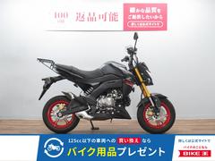 カワサキ　Ｚ１２５ＰＲＯ　インジェクション　リアキャリア　ヘルメットホルダー付き