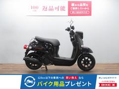 ヤマハ　ビーノ　インジェクション　ＡＹ０２型