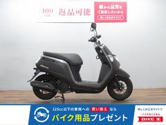 ホンダ　ダンク