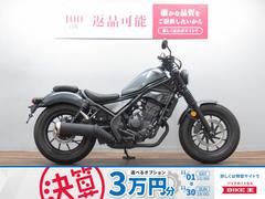 ホンダ　レブル２５０
