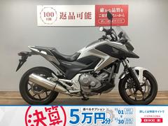 ホンダ　ＮＣ７００Ｘ　ローダウンカスタム