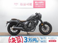 ホンダ　レブル２５０　Ｓエディション　サドルバッグ付き　Ｄｉａｂｌｏドラッグバー　バーエンドミラー装備