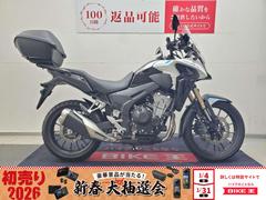 ヤマハ　ＳＲ４００　キャブ最終型　ＰｅｙｔｏｎＰｌａｃｅメガホンマフラー　バッグステー装備