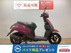 スズキ　レッツ　現行型　フルノーマル車