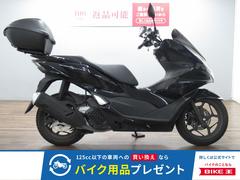 ホンダ　ＰＣＸ