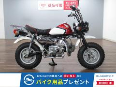 ホンダ　モンキー　ＡＢ２７エンジン換装車
