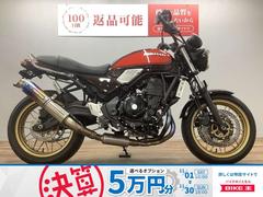カワサキ　Ｚ６５０ＲＳ　５０周年記念外装換装済み