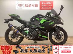 カワサキ　Ｎｉｎｊａ４００　ＢＭＳ−Ｒマフラー