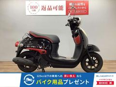 グーバイク】ホンダ・ジョルノ くまモン バージョンのバイク検索結果