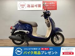 ホンダ　ジョルノ