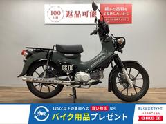 ホンダ　クロスカブ１１０