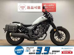 ホンダ　レブル２５０
