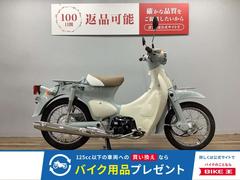 グーバイク】ホンダ・リトルカブのバイク検索結果一覧(1～30件)