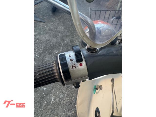 ホンダ スーパーカブC50 6V カモメハンドル C50K2