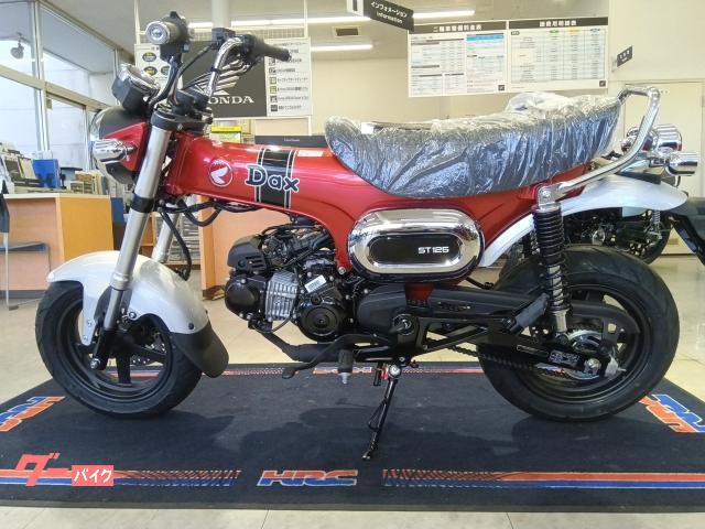 ダックス１２５