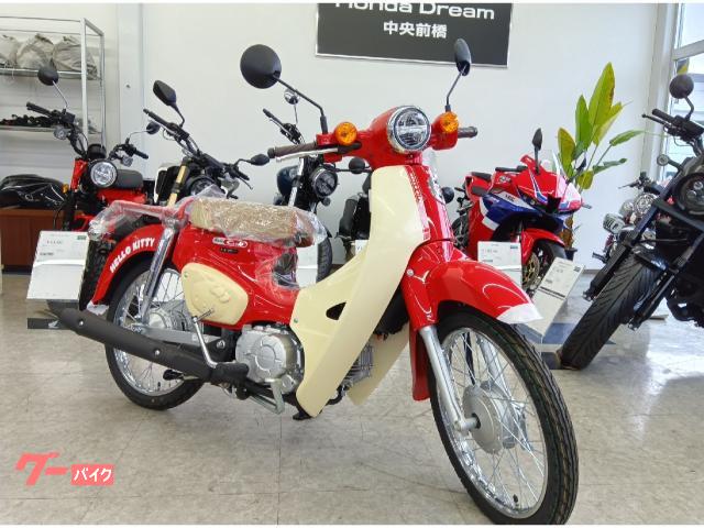 スーパーカブ５０　ＨＥＬＬＯ　ＫＩＴＴＹ