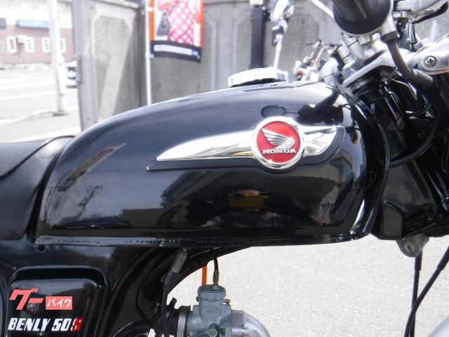 ホンダ ベンリィ５０Ｓ 純正１２０ｋｍ／メーター ボアアップ ビッグキャブ ＪＭＣＡアップマフラー｜Ｂｉｋｅ Ｓｈｏｐ Ｒｏｍａ－ＭＣ  美香保店｜新車・中古バイクなら【グーバイク】