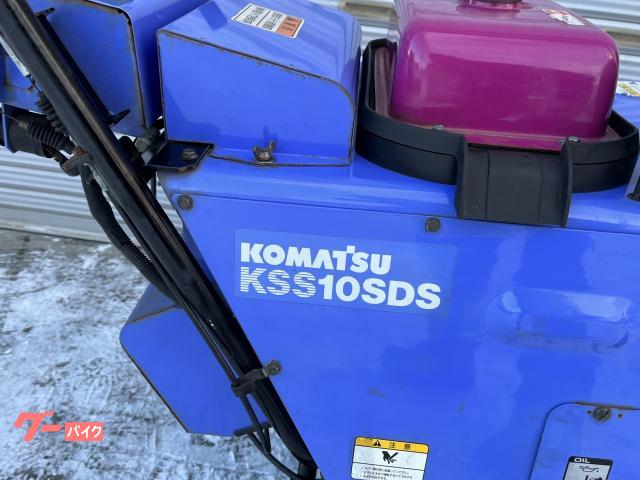 除雪機 除雪機 コマツ KSS10SDS 静音モデル HST 電動 除雪機 除雪機 コマツ KSS10SDS 静音モデル HST 電動