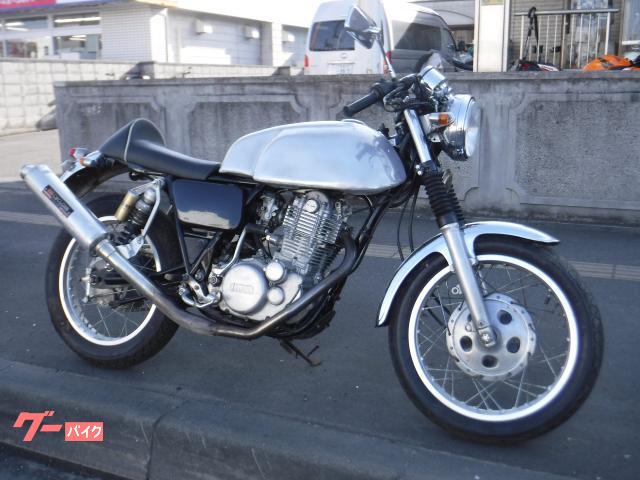 ヤマハ SR400 アルミタンク カフェレーサー 1JR キャブ