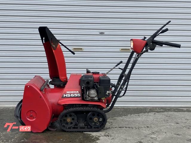 除雪機 除雪機 HONDA HS655雪丸2 セル付