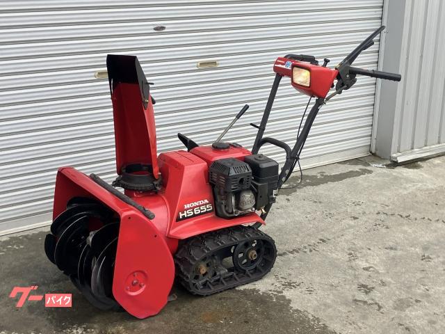 除雪機 除雪機 HONDA HS655雪丸2 セル付