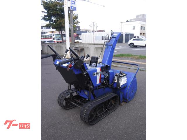除雪機 除雪機 YAMAHA YT875E HST 8馬力 オーガ幅