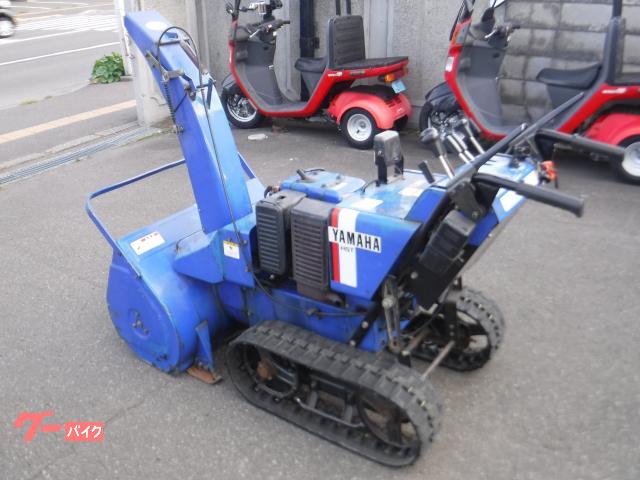 除雪機 除雪機 YAMAHA YT875E HST 8馬力 オーガ幅